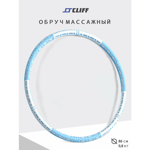 Обруч массажный мягкий для похудения разборный, голубой