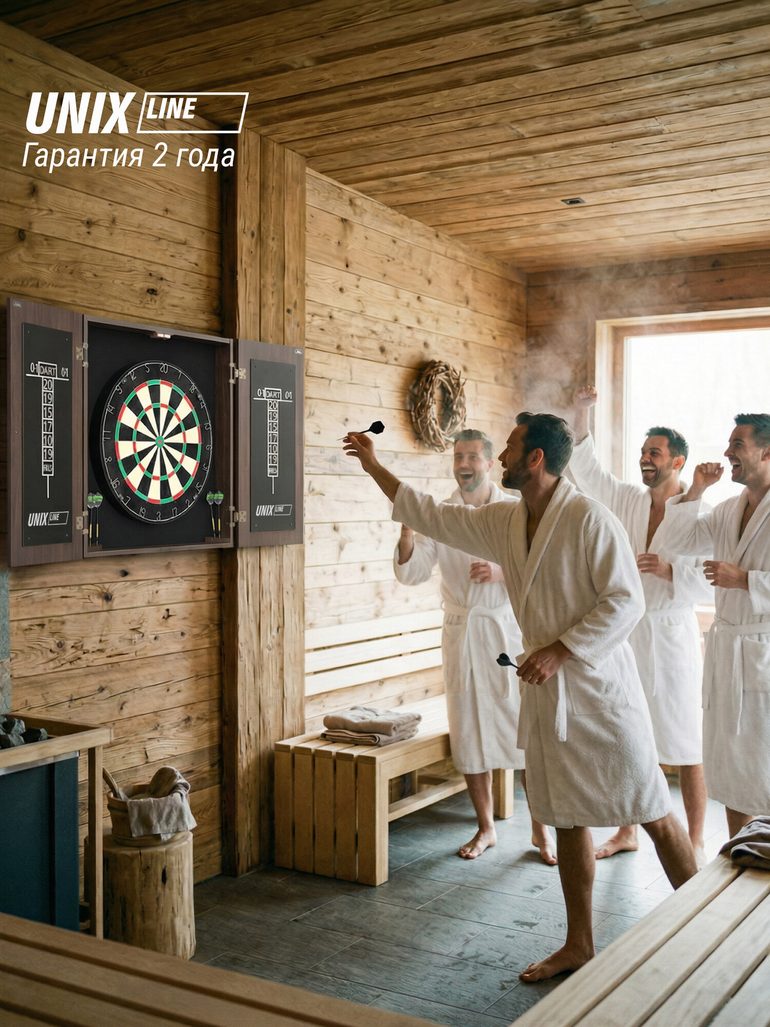 Дартс UNIX Line D-46 см мишень из сизаля с дротиками и кабинетом из дерева