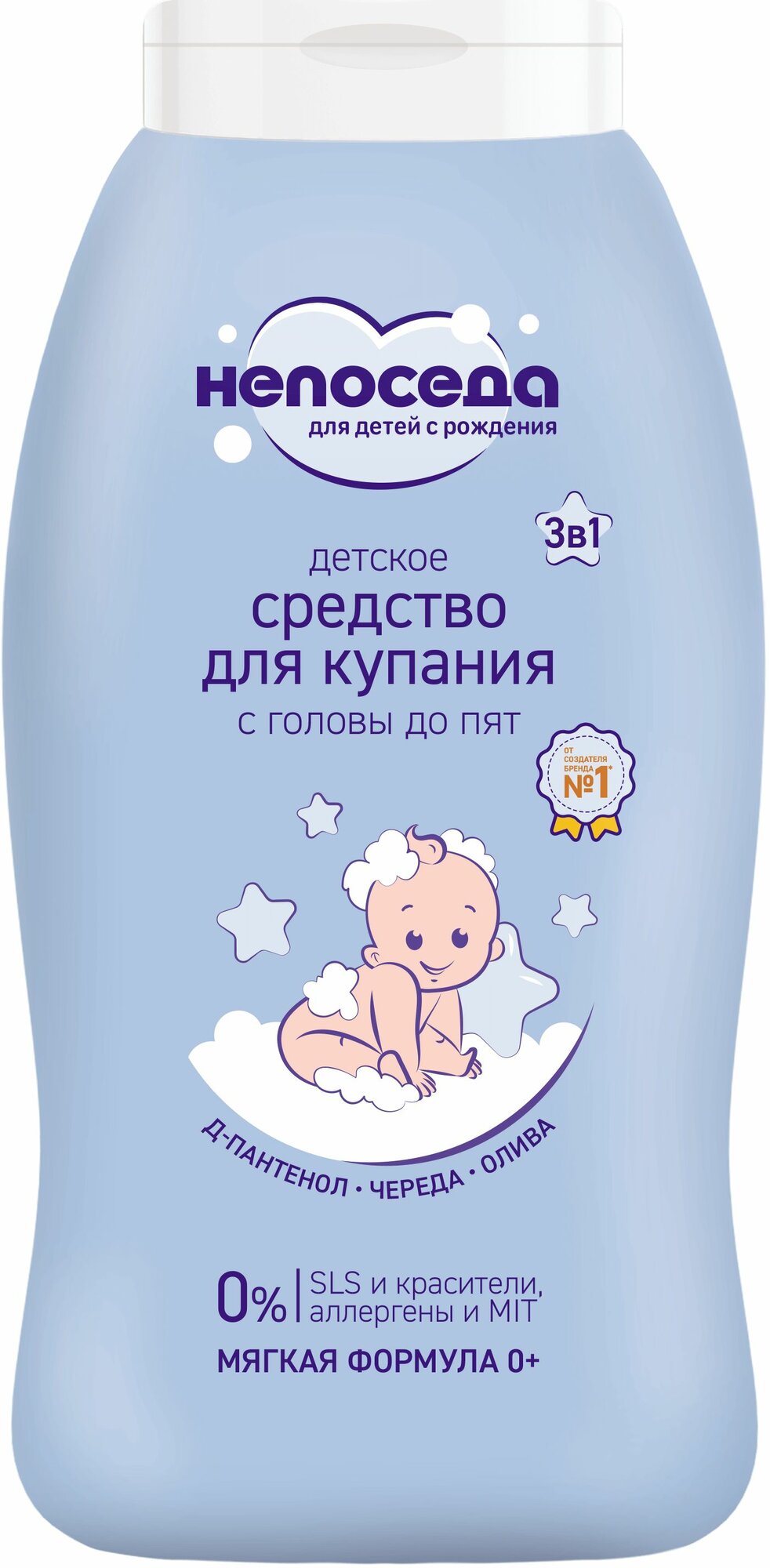 BIG Непоседа для детей Средство для купания с головы до пят 200мл