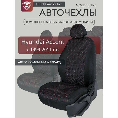 фото Модельные авточехлы для hyundai accent / хендай акцент тагаз 1999-2011г. (седан) trendauto