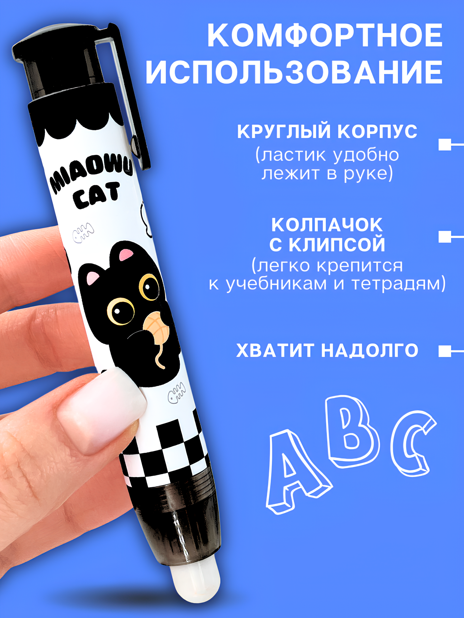 Ластик-карандаш CANBI "Котик", выдвижной, для школьников, черный, мягкий, с удобным хватом, 2 шт. — фото 1