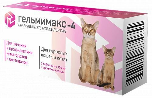 Таблетки Гельмимакс-4 для кошек и котят, 2 таблетки