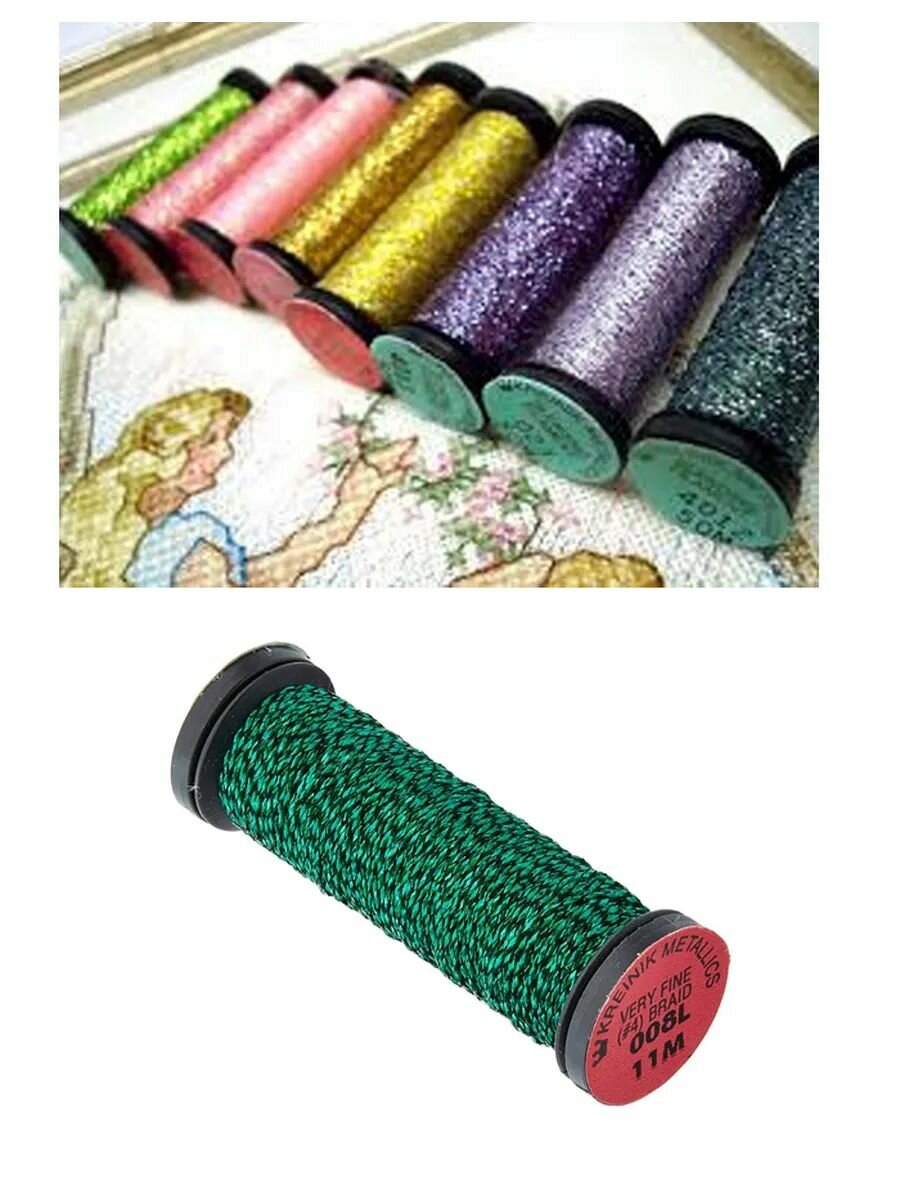 Металлизированные нитки Kreinik Very Fine Metallic Braid #4 11 м, цвет: 008L