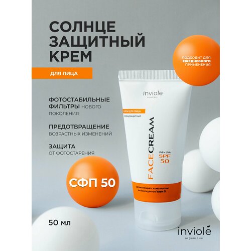 Солнцезащитный крем inviole SPF 100 для лица и тела 75мл 410₽