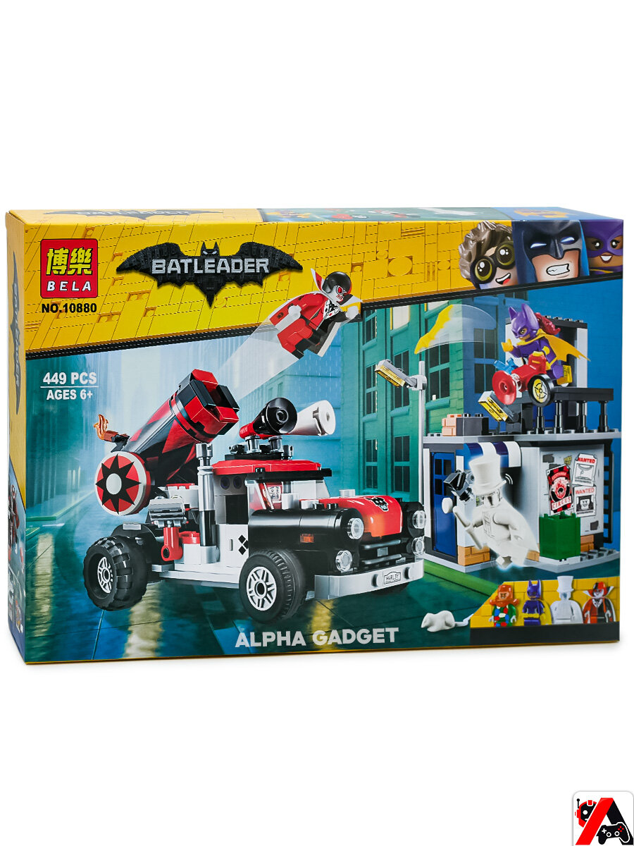 Конструктор Тяжёлая артиллерия Харли Квинн — фото 1