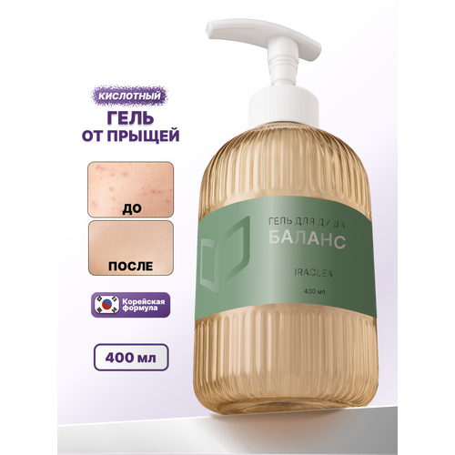 Гель для душа, Miraclea, против прыщей, для проблемной кожи, Anti-acne complex Asterisk