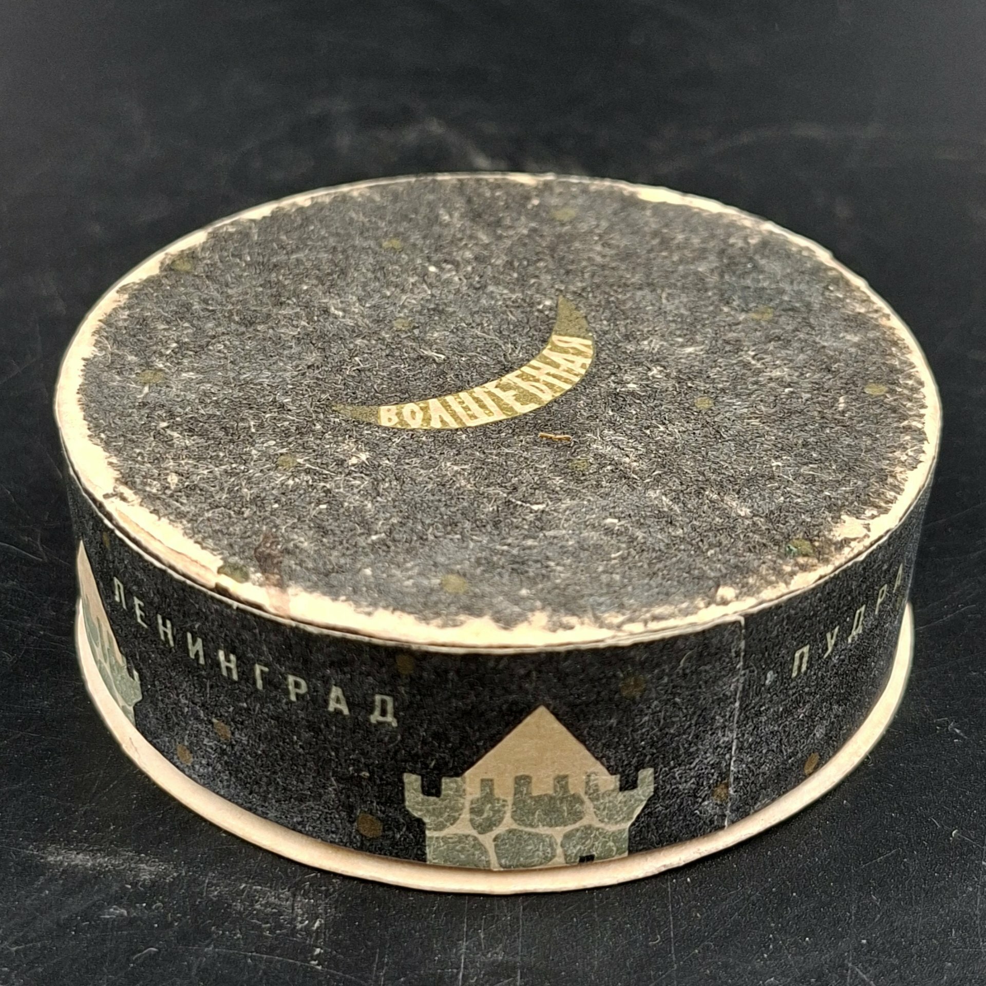 Пудра винтажная "Волшебная"