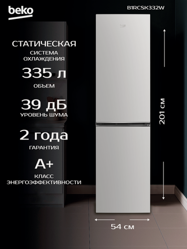 Изображение товара Холодильник Beko B1RCSK332W, электромеханическое управление, климатический класс SN/ST