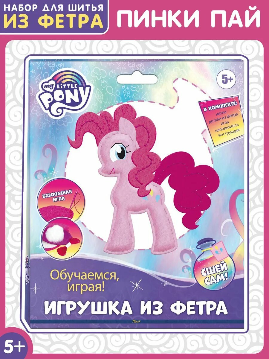 PrioritY Набор для шитья из фетра PrioritY "Сделай сам. Май Литл Пони. Пинки Пай – 1"