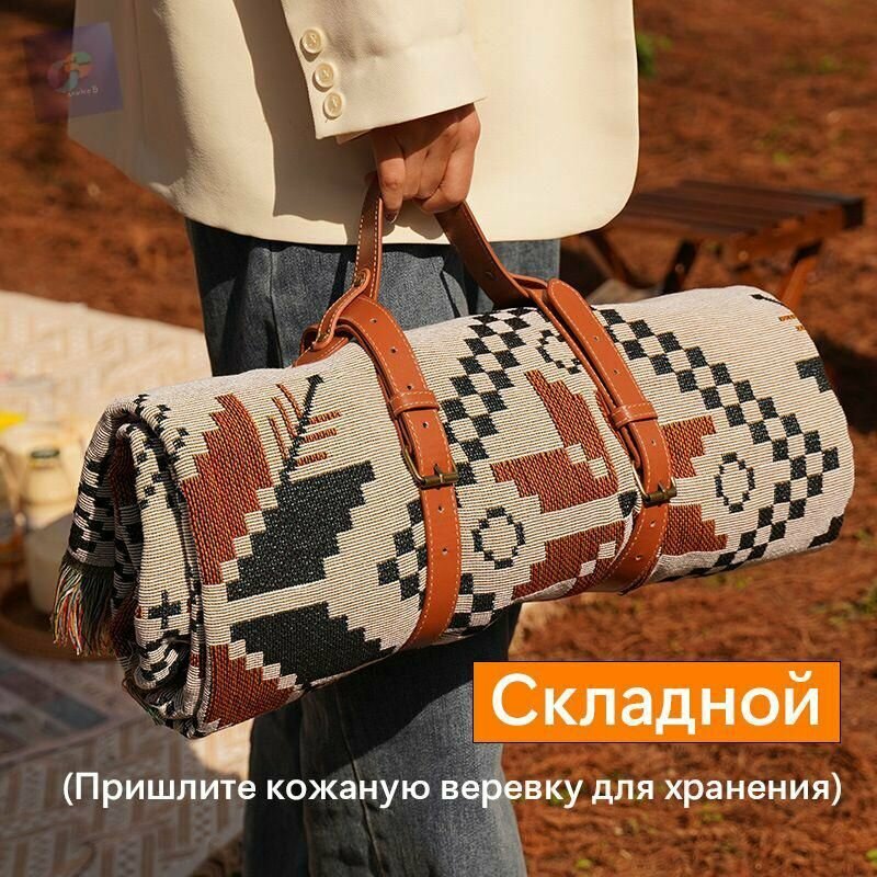 Открытый Кемпинг Одеяло(180*230cm Бесплатная кожаная веревка для хранения)