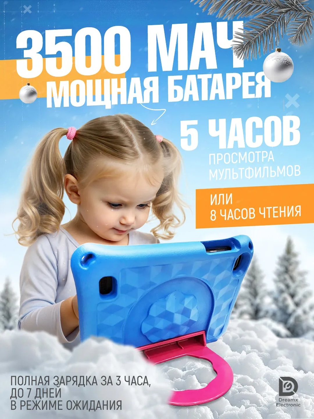 Детский планшет NODIZZ NPad 712, 7 дюймов, Android 14, 128ГБ, противоударный, светло-синий