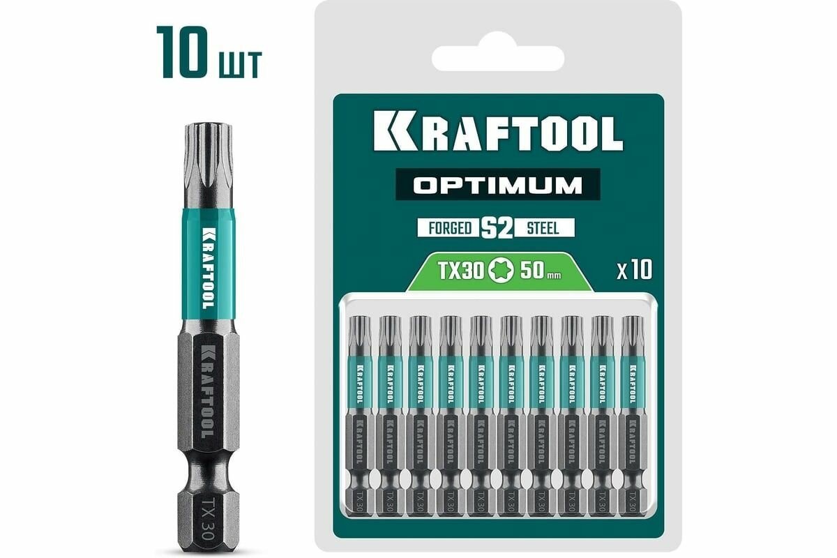 KRAFTOOL OPTIMUM TX 30, 50 мм, 10 шт, биты (26126-30-50-10)