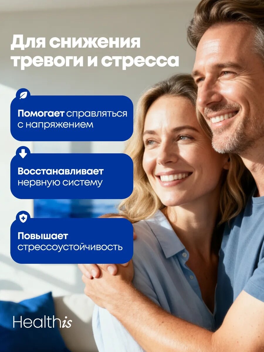 Магний В6 Хелат Глицинат (бисглицинат) magnesium chelate b6, витамины от стресса и для сна 120 капсул — фото 4