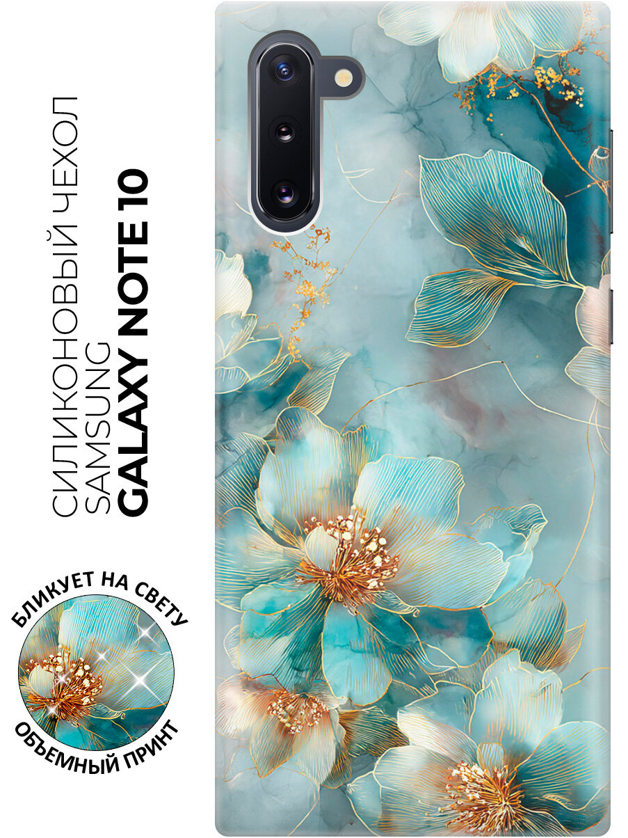 Силиконовый чехол на Samsung Galaxy Note 10 с принтом "Мраморный рост"