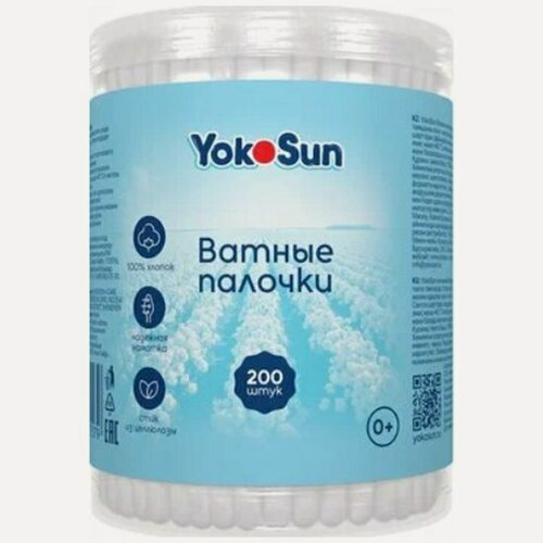 Изображение товара Ватные палочки Yokosun , 200 шт