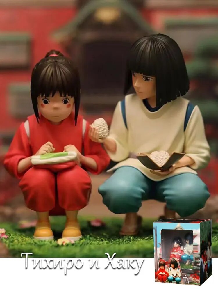 Аниме Фигурка Унесённые призраками Тихиро и Хаку / Spirited Away (9cm коробка)
