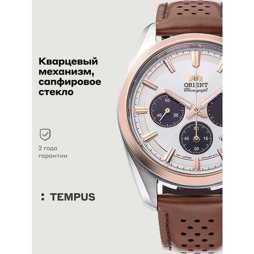 фото Наручные часы orient, белый