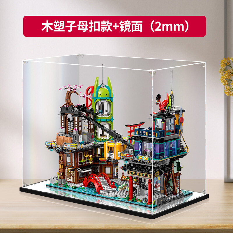 Коробка для хранения моделей LEGO Ninjago City Market (набор 71799) с деревопластиковым замком 2 мм и зеркальным