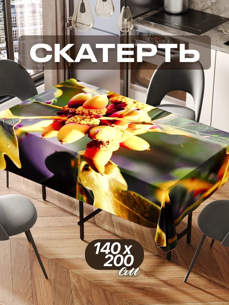 Скатерть на стол 140х200 текстильная для кухни дома