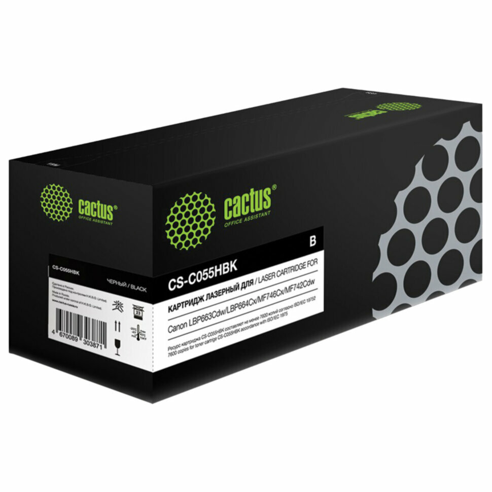 Картридж лазерный CACTUS (CS-C055HBK) для Canon LBP663Cdw/664Cx/MF746Cx/742Cd, черный, ресурс 7600 страниц, 364054