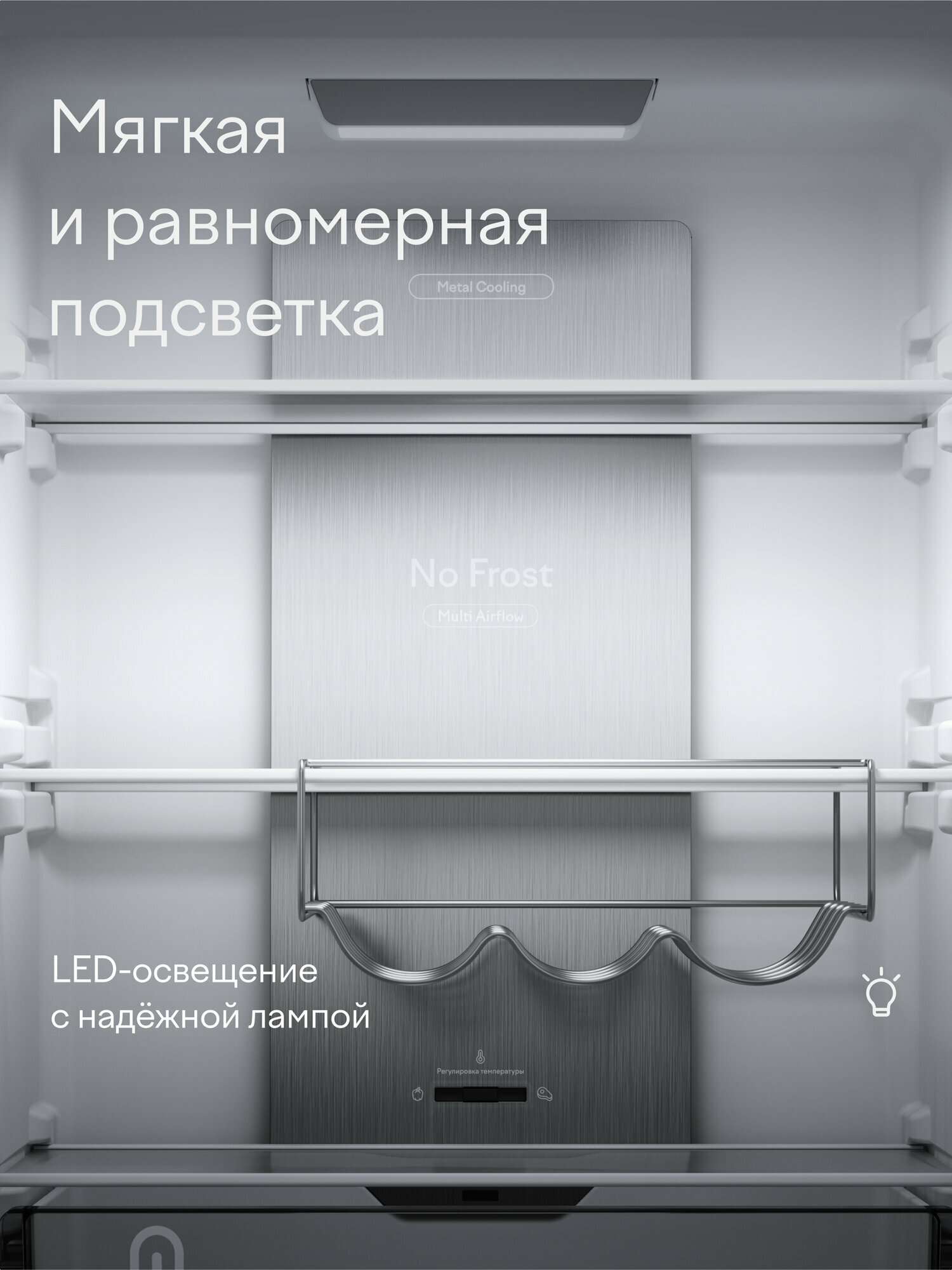 Холодильник двухкамерный с нижней морозильной камерой, No Frost, инвертор, Tuvio FFB76HNXI11, 335 л, нержавеющая сталь — фото 29