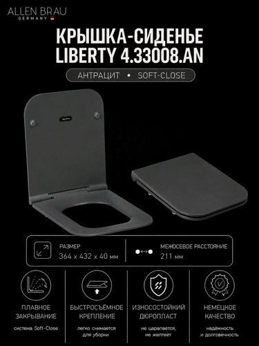 Изображение товара Сиденье для унитаза с микролифтом Soft-Close быстросъемное Allen Brau Liberty 4.33008. AN антрацит