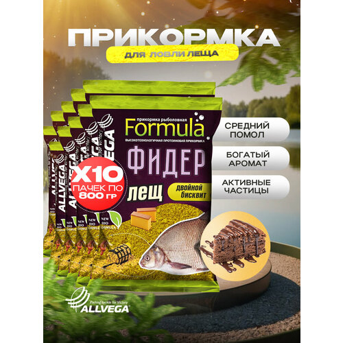 Прикормка для рыбалки ALLVEGA Formula фидер лещ 10 пачек по 0.9 кг