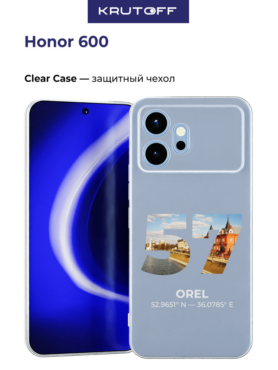 Чехол-накладка Krutoff Clear Case Орёл для Honor 600