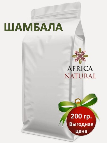 Изображение товара Шамбала лист фенугрек/Чай хельба/специя пажитник, Africa Natural, травяной фиточай при диабете анемии, 200гр