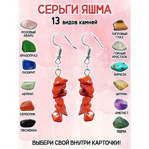 фото Серьги оптимабизнес, красный