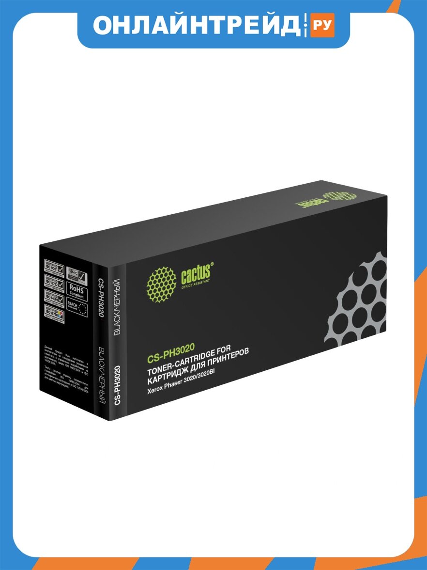 Тонер Картридж Cactus CS-CS-PH3020 106R02773 черный (1500стр.) для Xerox Phaser 3020/3020BI