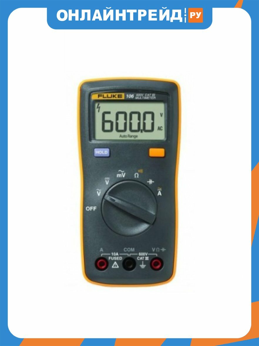 Мультиметр цифровой портативный Fluke 106, 097591