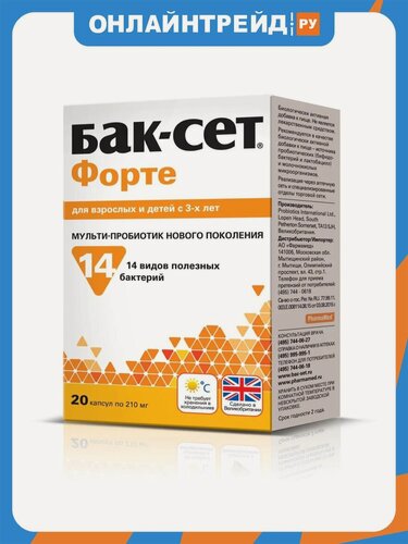 Изображение товара БАД Бак-сет Форте капсулы №20