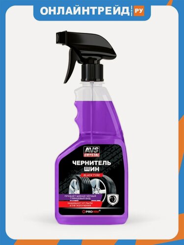Изображение товара Чернитель шин Avs BLACK TYRE (триггер 500 мл) AVK-601