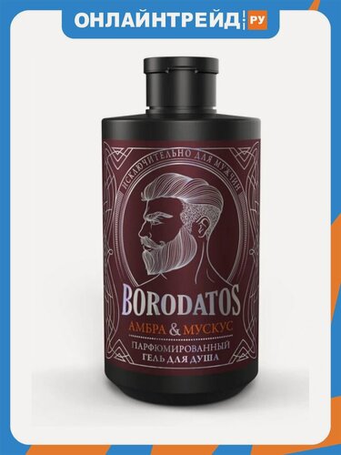 Изображение товара Мужской парфюмированный гель для душа Borodatos амбра, мускус 400 мл