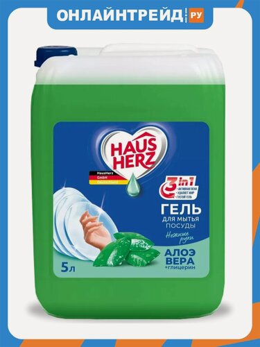 Изображение товара Средство для мытья посуды Haus Herz Бальзам Алоэ вера и глицерин, 5 л