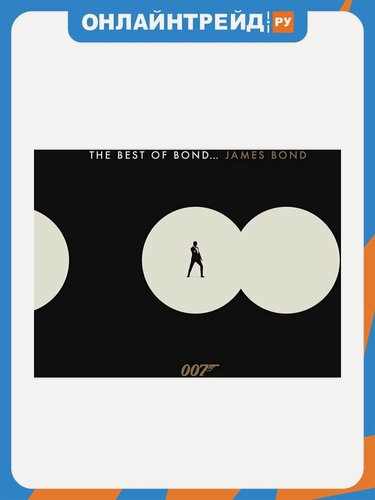 Изображение товара Виниловая пластинка Universal Music Various Artists - The Best Of Bond. James Bond (3LP)