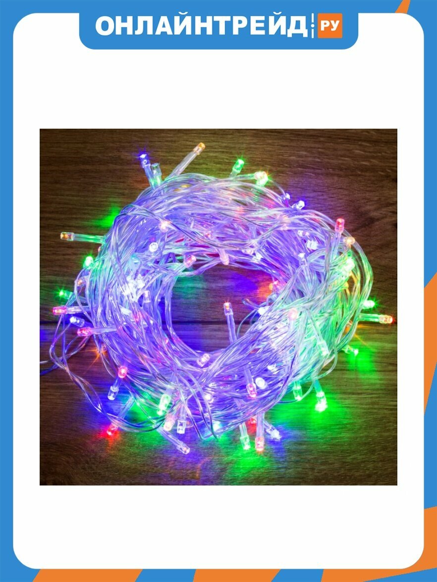 Гирлянда Neon-night Твинкл-Лайт 20 м, прозрачный ПВХ, 160 LED, цвет мультиколор (303-309)