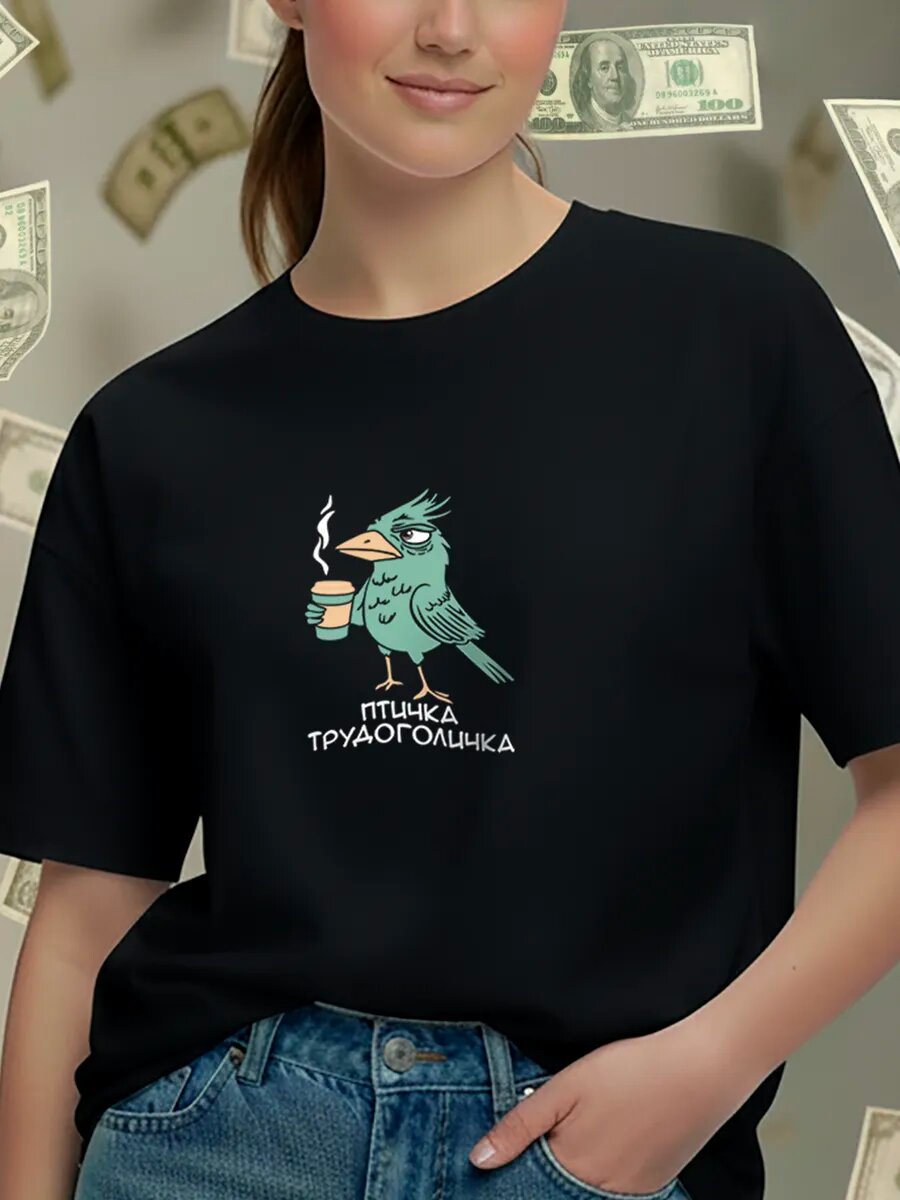 Футболка, размер 50