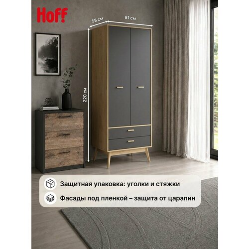 фото Шкаф 2-дверный с 2 ящиками scandica хортен, для одежды, 80,5х220х58 см цвет дуб натуральный светлый