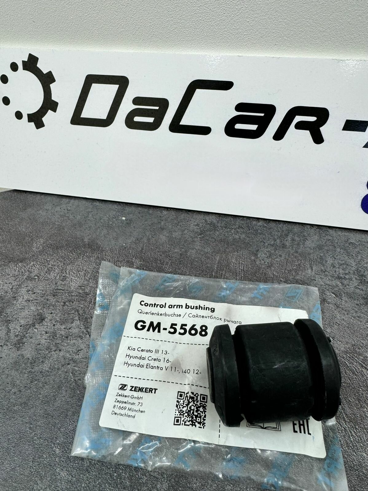 GM5568 Zekkert сайлентблок переднего рычага (передний) Kia Cerato 13- Hyundai Creta 16-