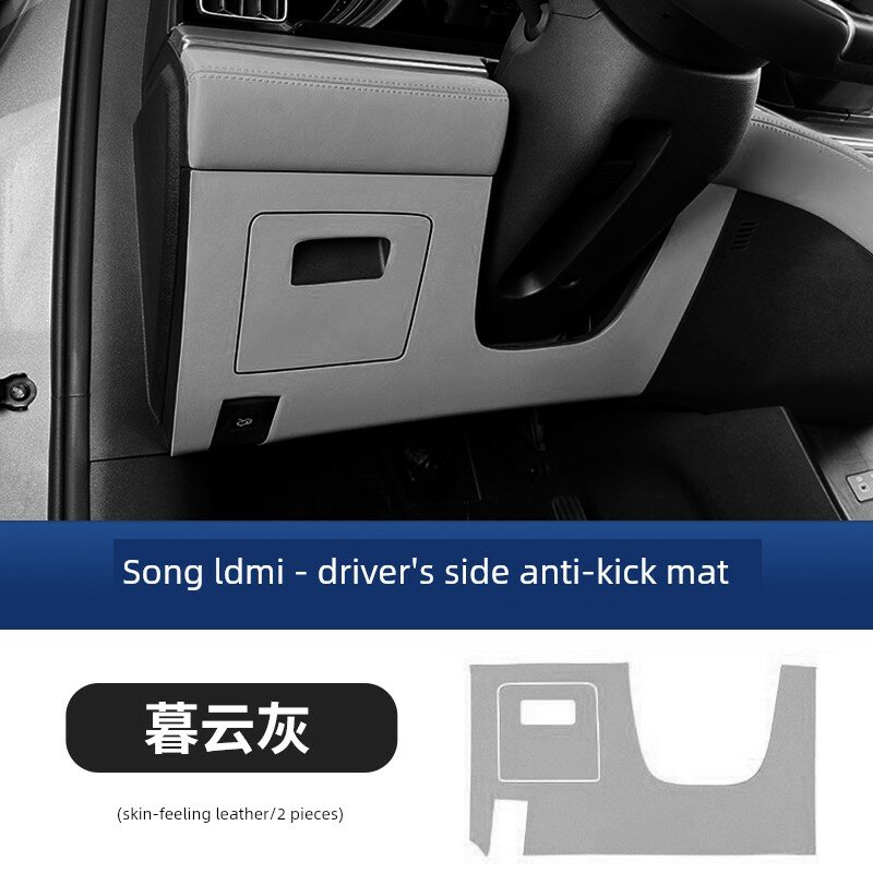 Коврик для водителя BYD Song L DM-i 24-26 модель против царапин, цвет мисти грей, аксессуар для салона автомобиля