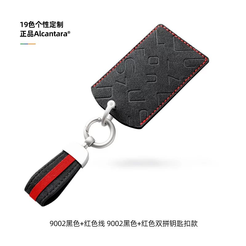 Fanshi Алкантара Двойной Тон Браслет для Xiaomi SU7 Стиль 02, Премиум Автомобильный Аксессуар, Цветной Дизайн,