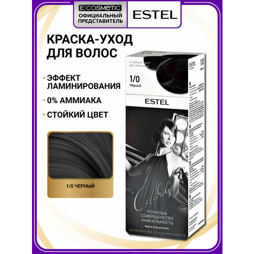 фото Набор для окрашивания волос estel celebrity краска 1.0 черный и оксид 6%