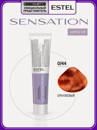 Изображение товара Краска для окрашивания волос ESTEL PROFESSIONAL De Luxe Sensation 0/44 корректор оранжевый 60 мл