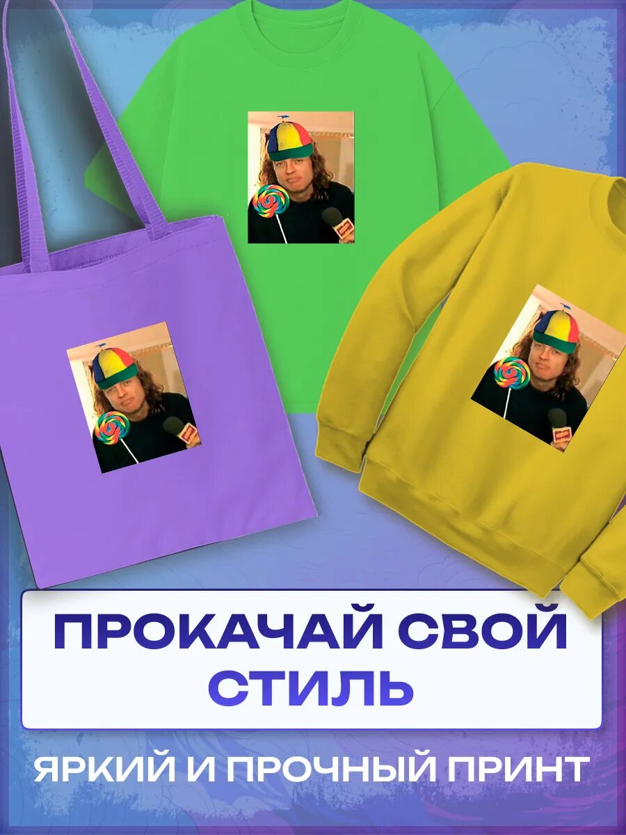 Термонаклейка AC/DC — фото 1