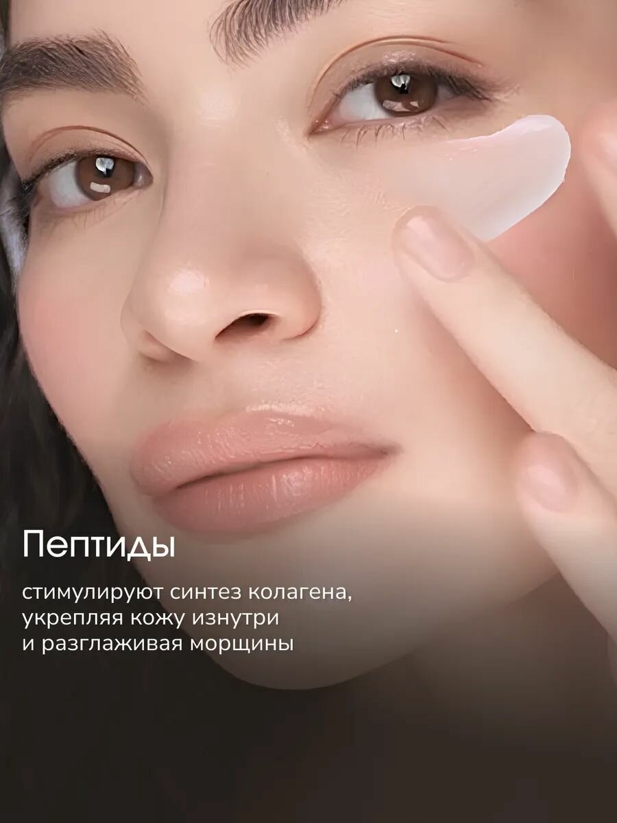 LABA Крем для лица антивозрастной с пептидами — фото 1