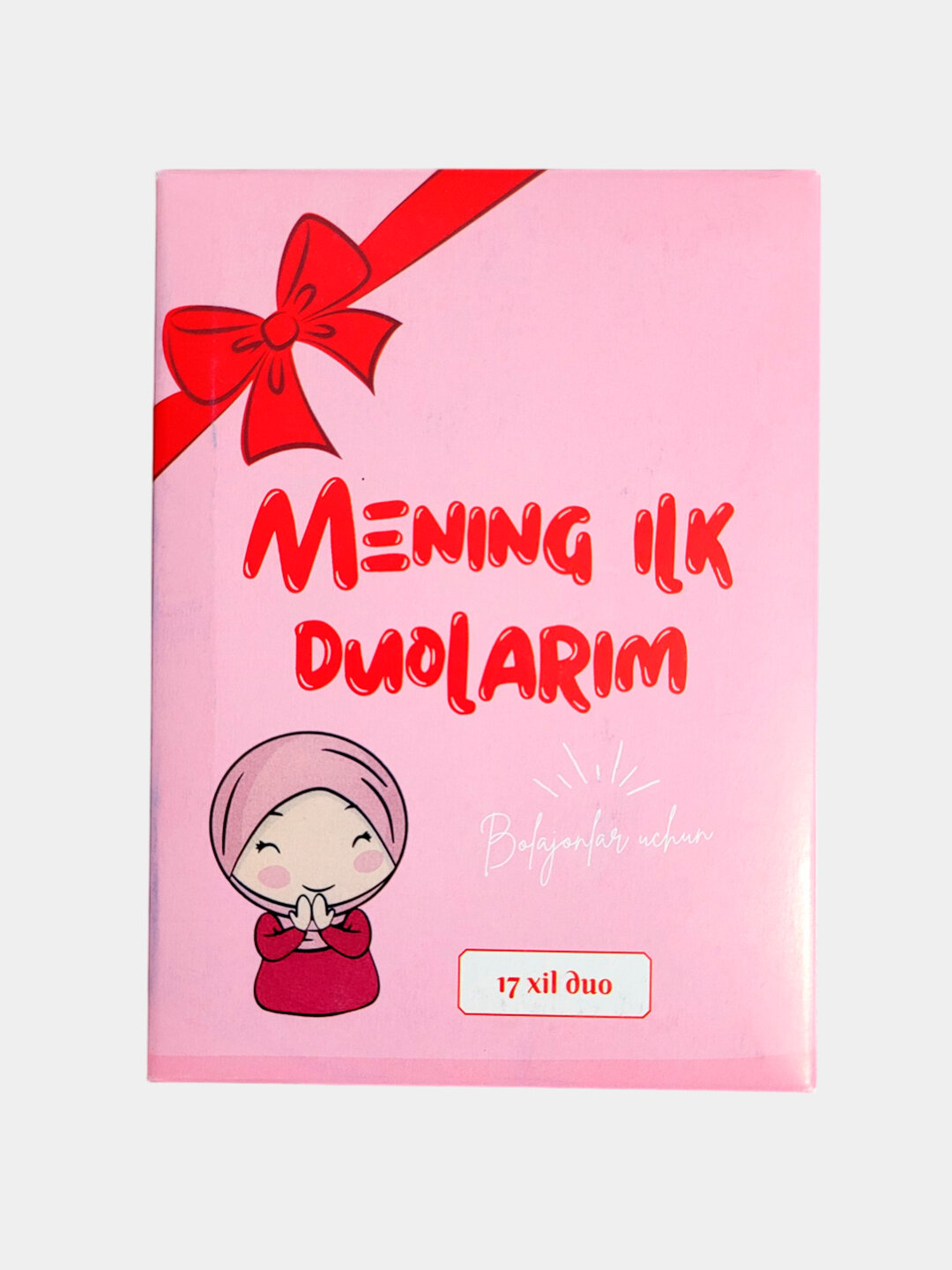 МОИ первые ДУА — набор из 18 карточек — фото 1