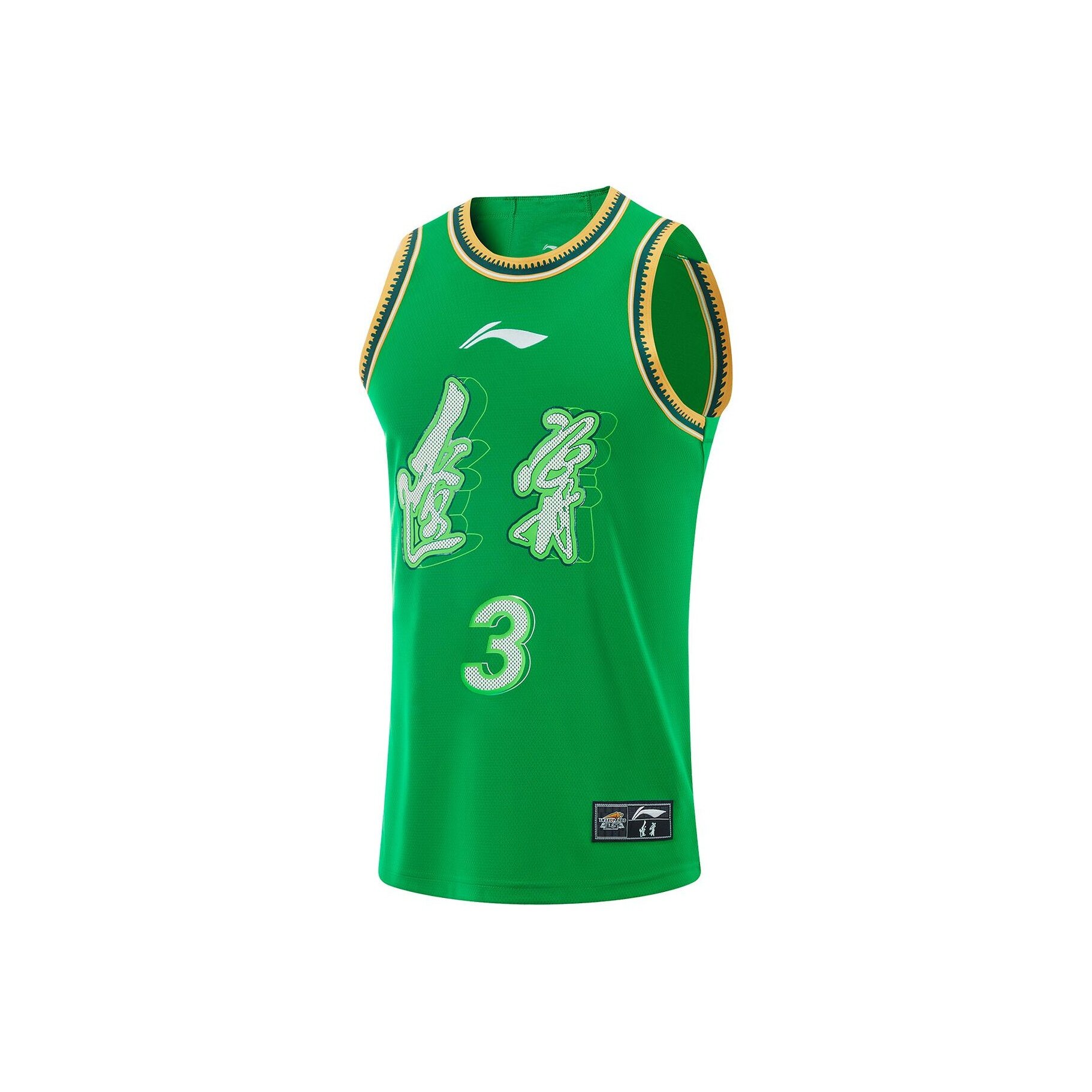 Форма спортивная LI-NING