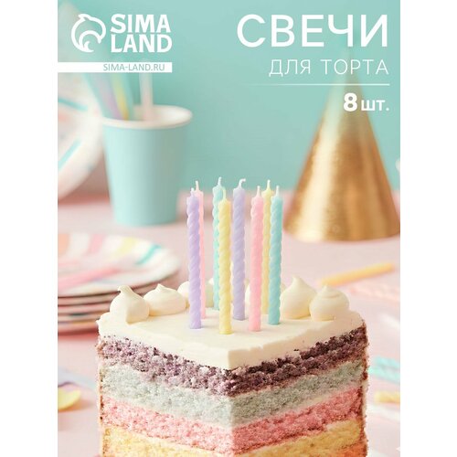 Свечи Страна Карнавалия Цветная палитра спиралевидные хлопок 7 см набор 8 шт 201₽